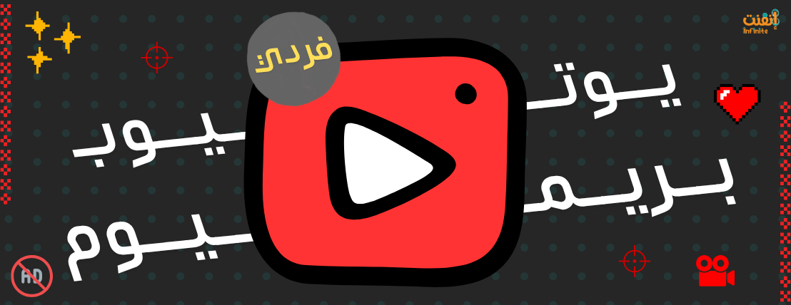 Store Banner
