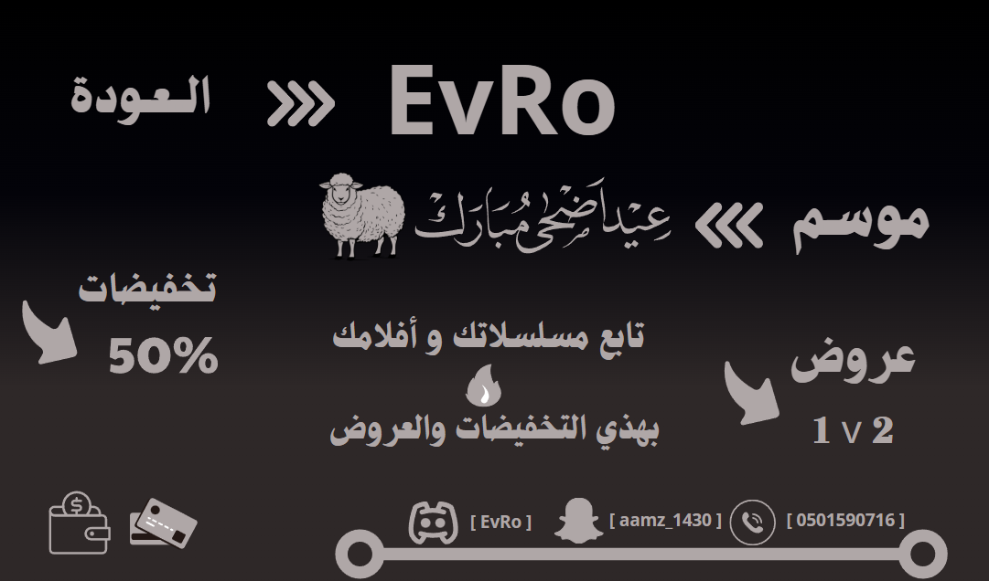Store Banner