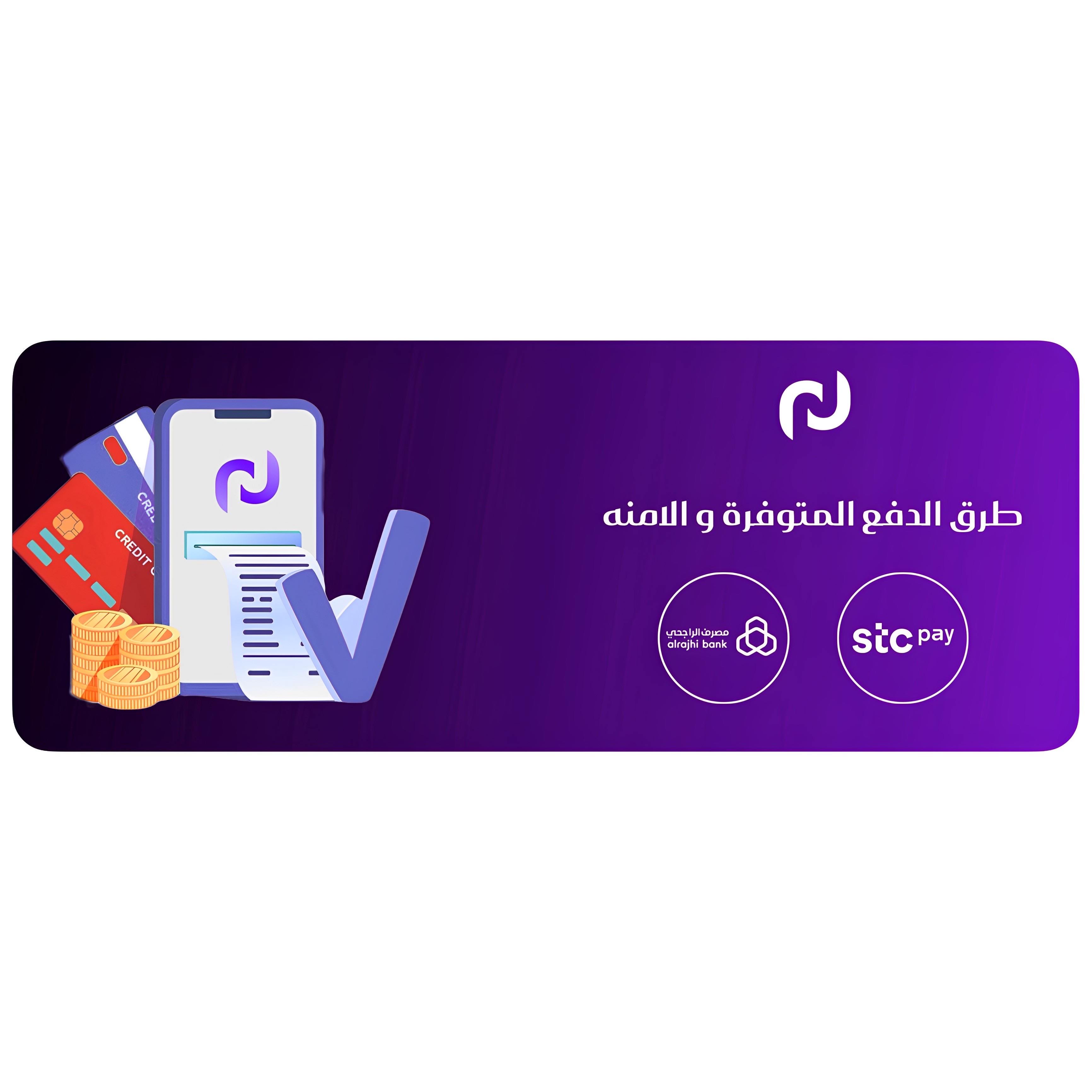Store Banner