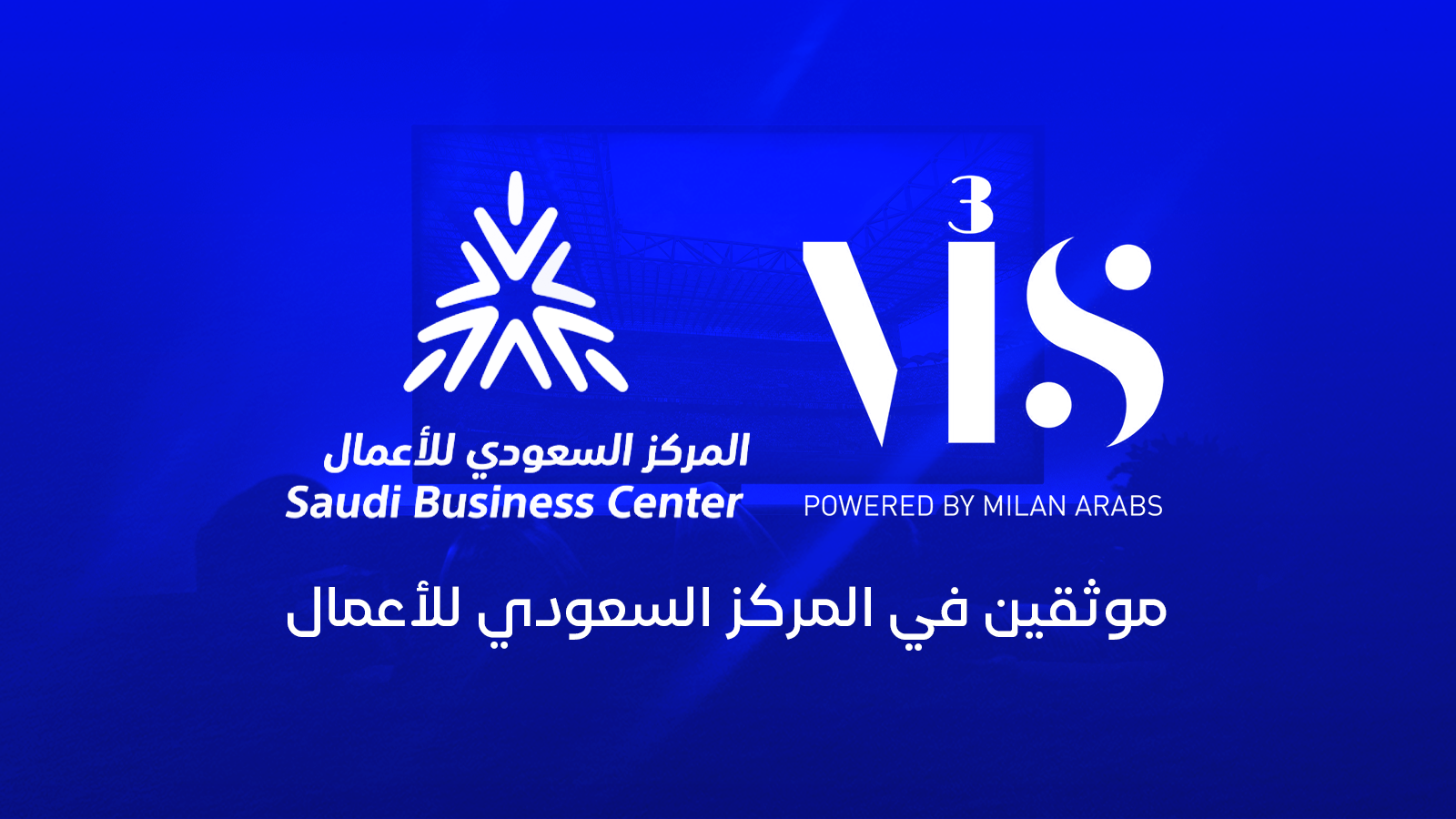 Store Banner