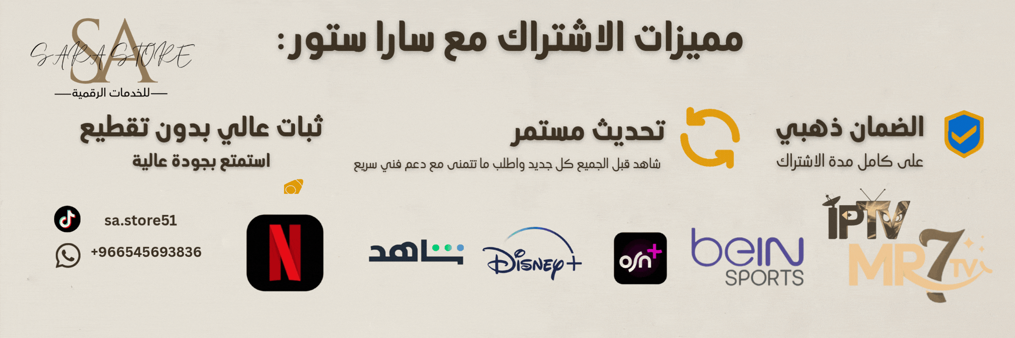Banner