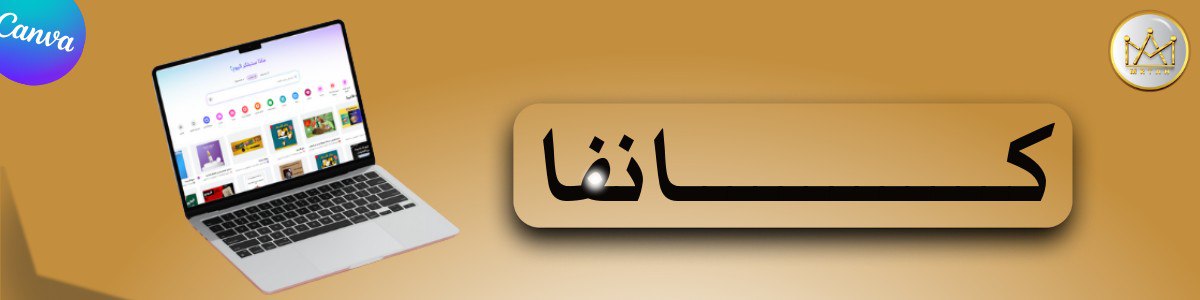 Store Banner