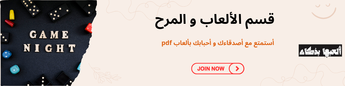 Store Banner