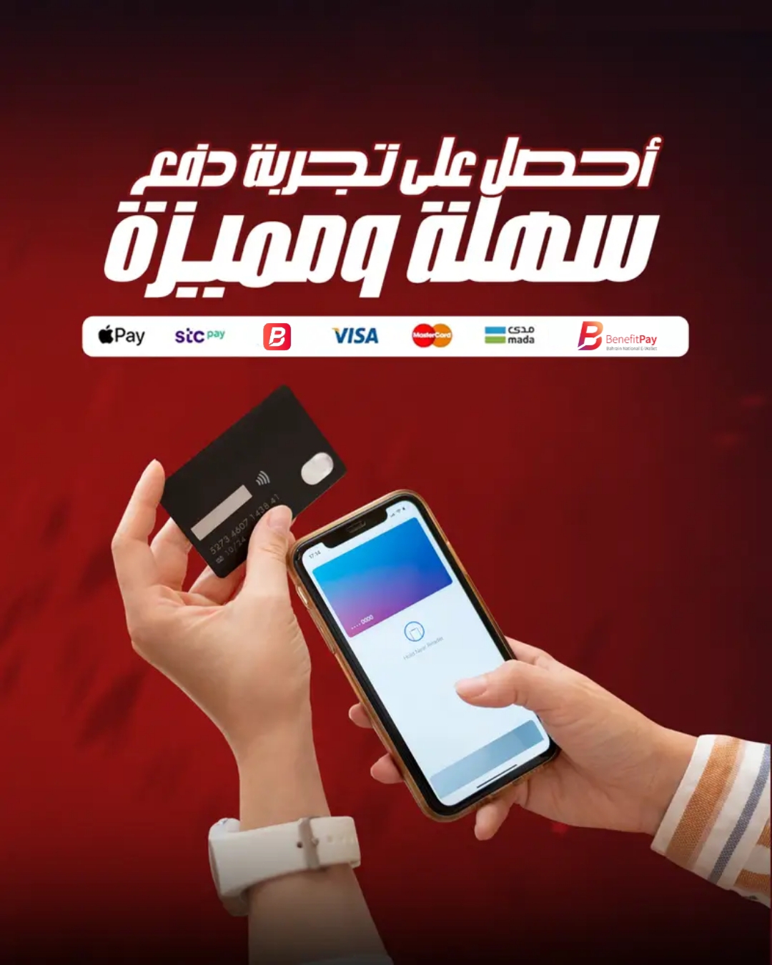 Store Banner