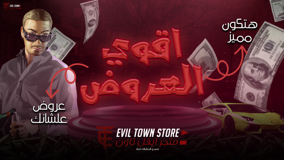 Store Banner