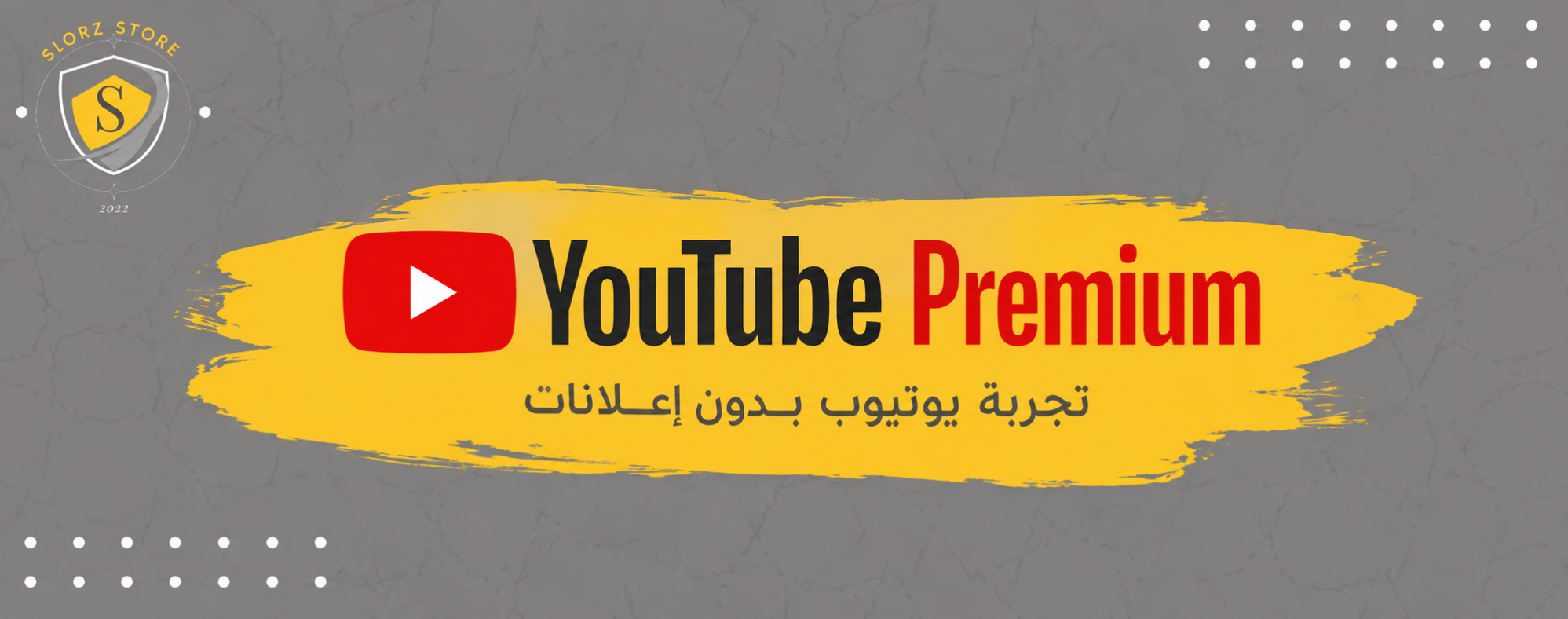 Store Banner