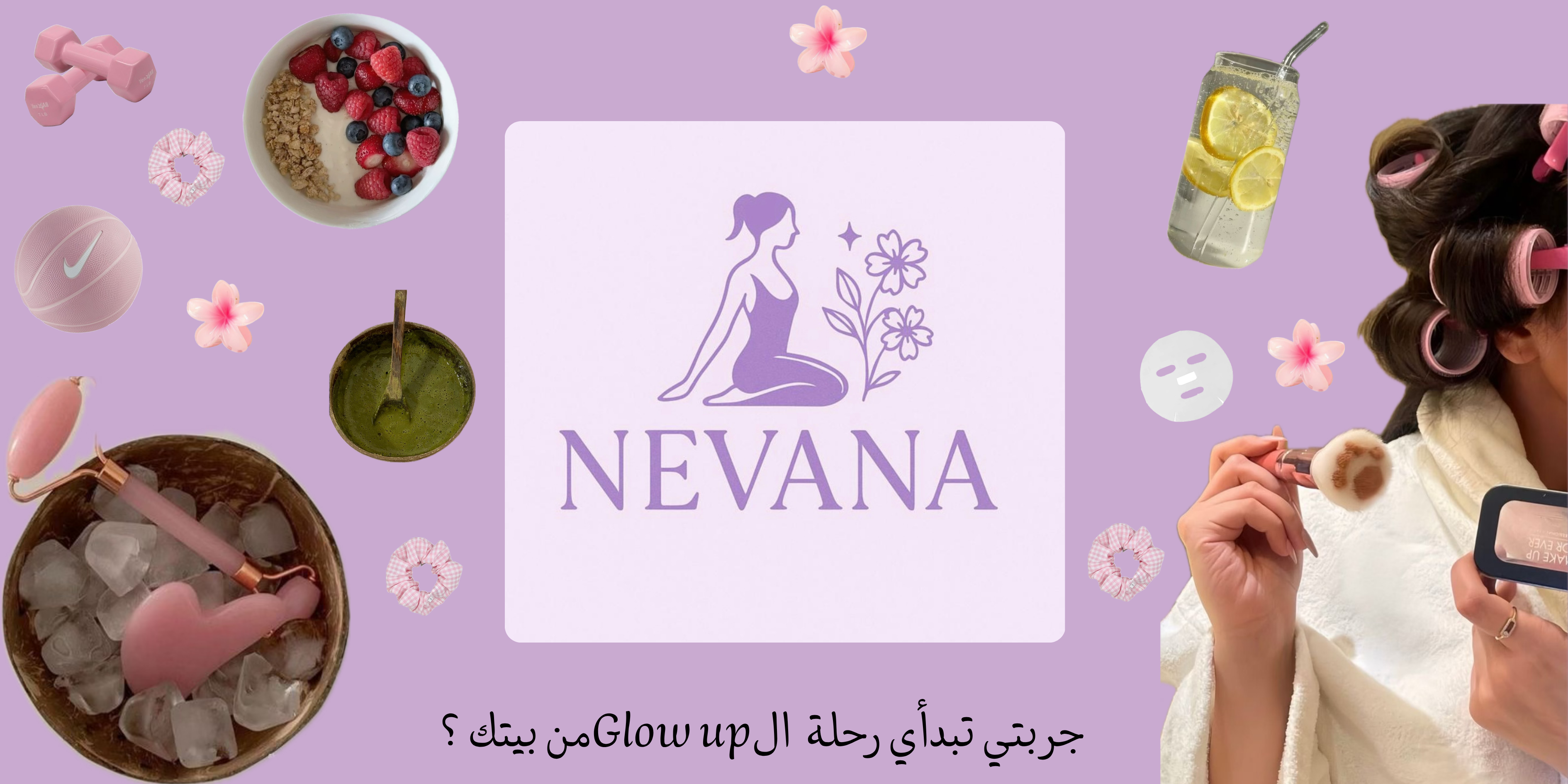 Store Banner