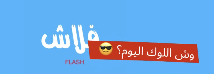 Store Banner