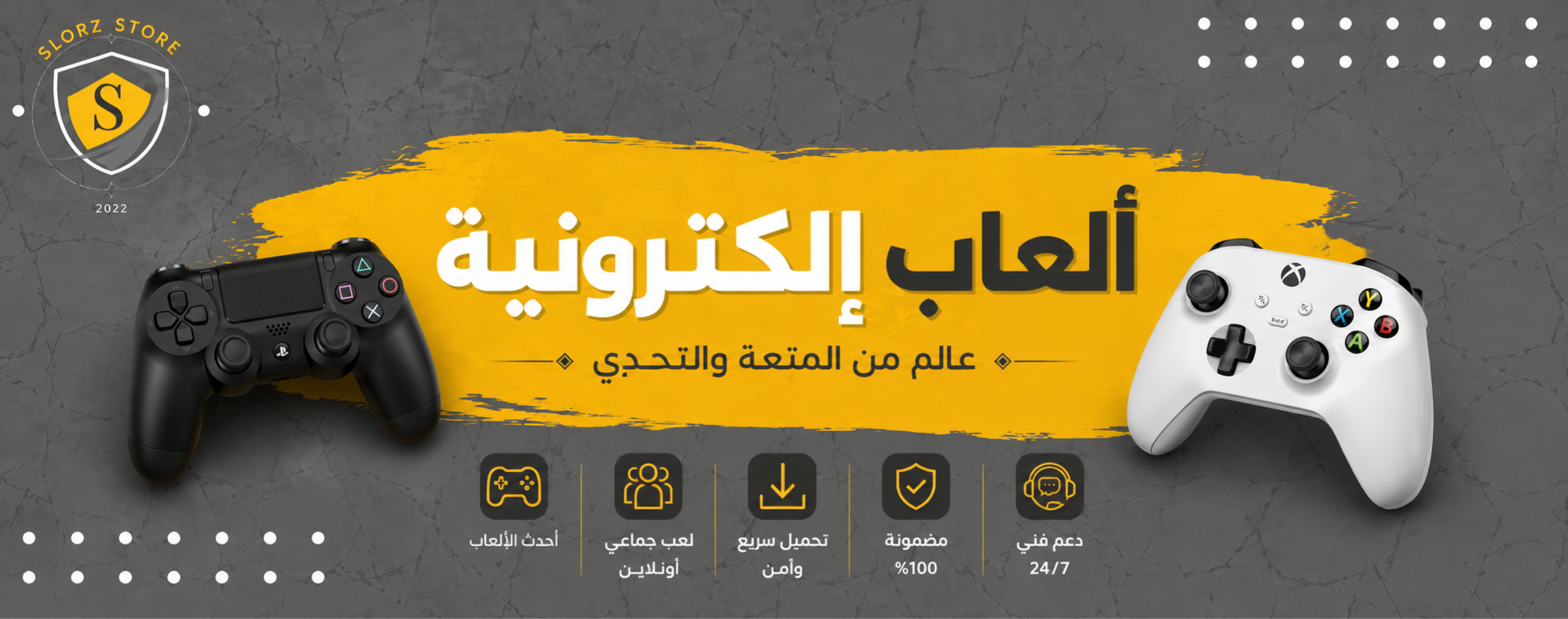 Store Banner
