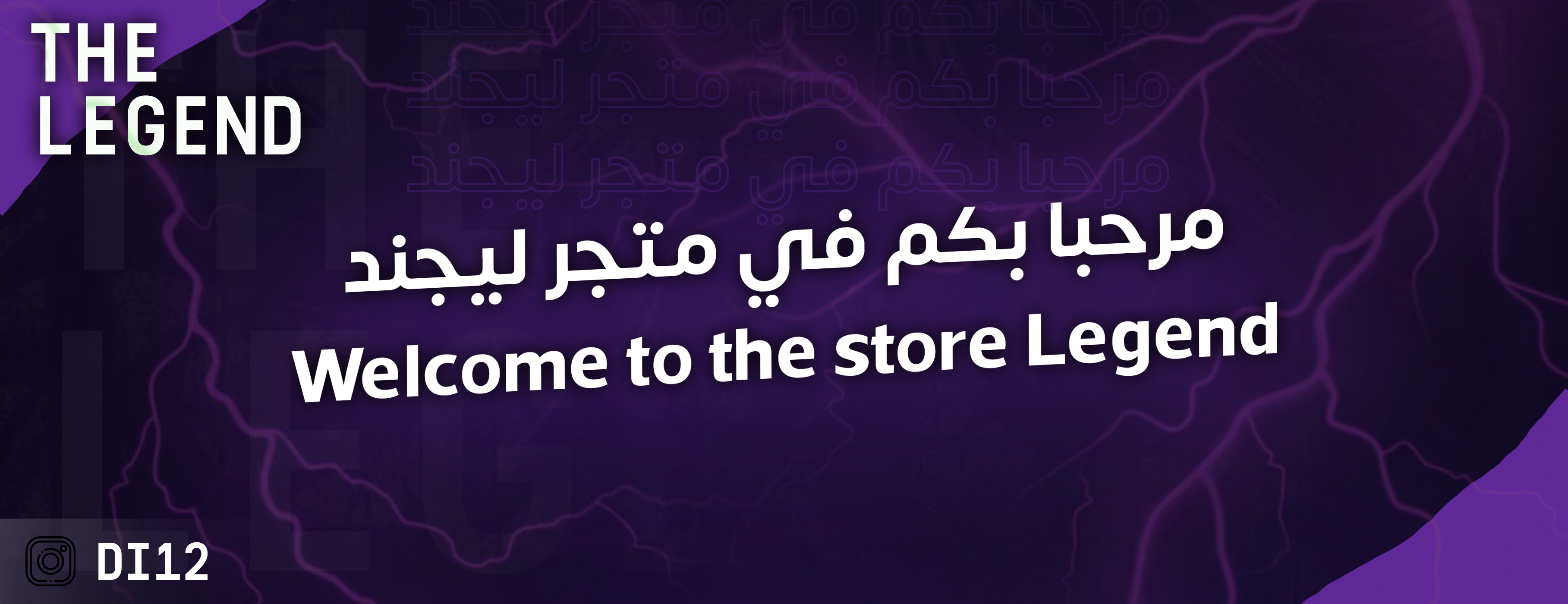 Store Banner