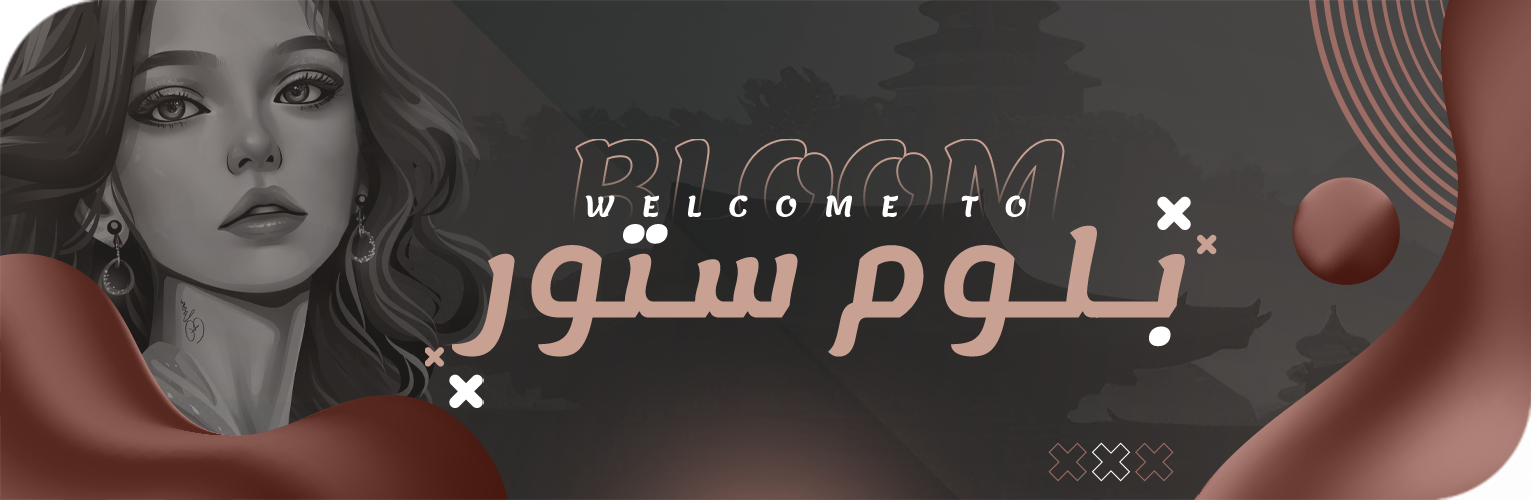 Store Banner
