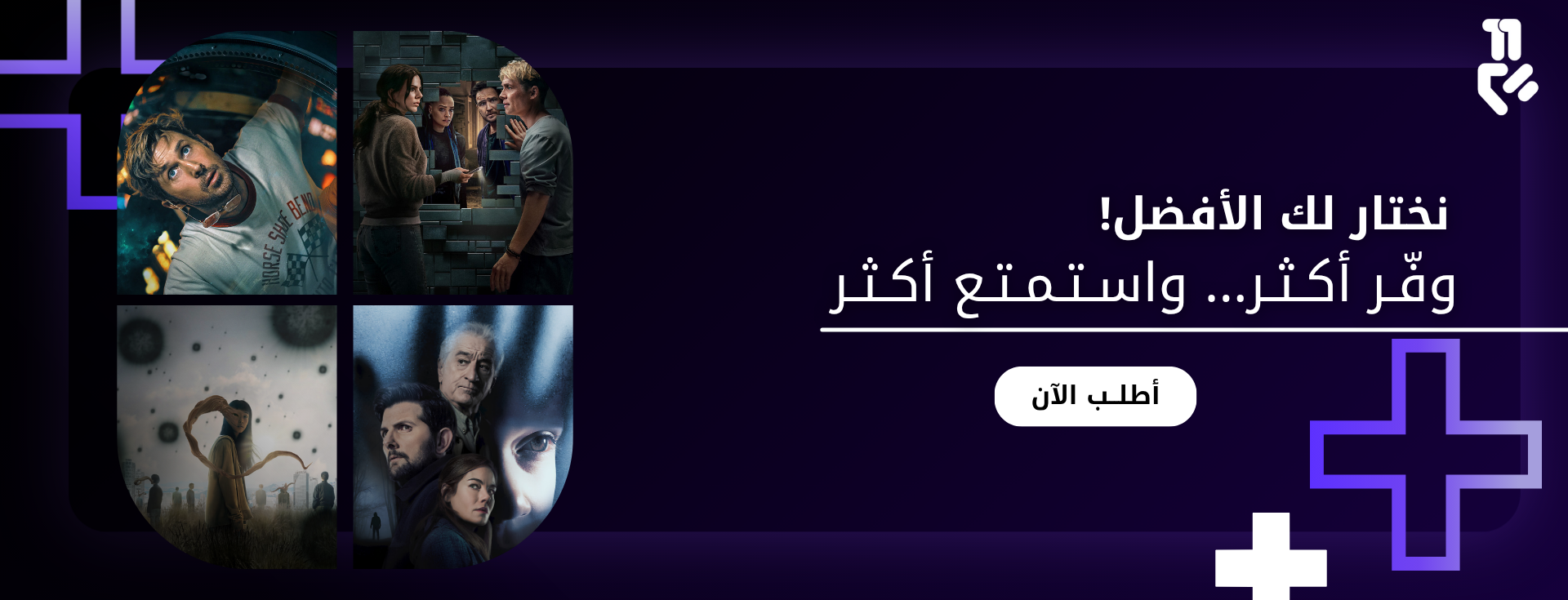 Banner