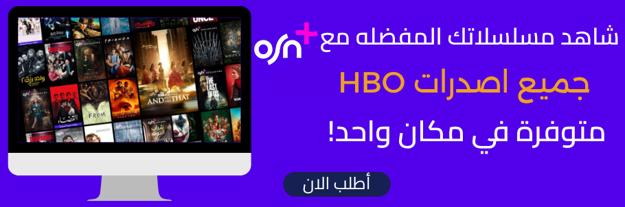 Store Banner