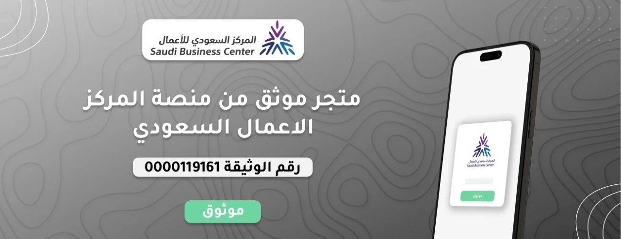 Store Banner