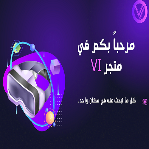 Store Banner