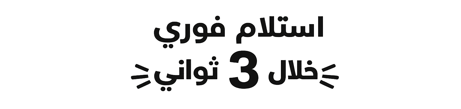 Store Banner