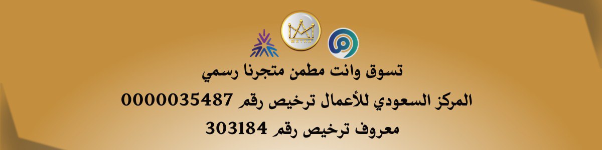Store Banner