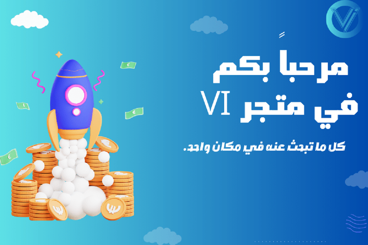 Store Banner