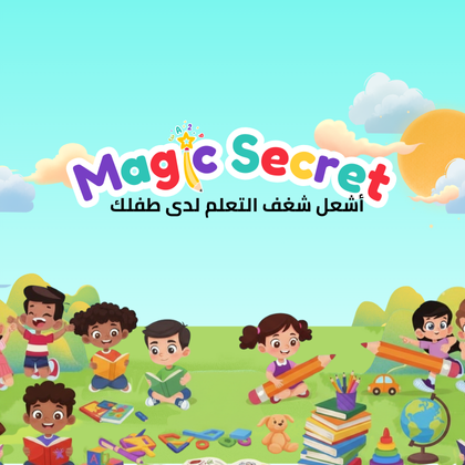 Store Banner