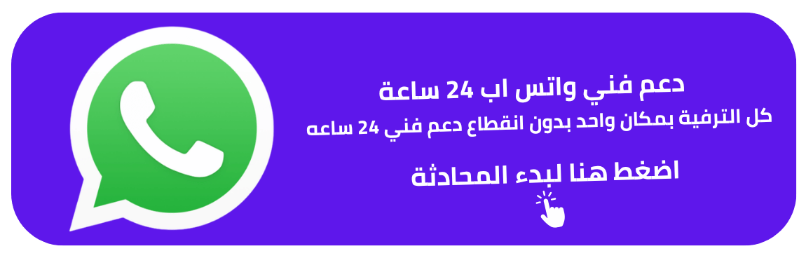 Store Banner