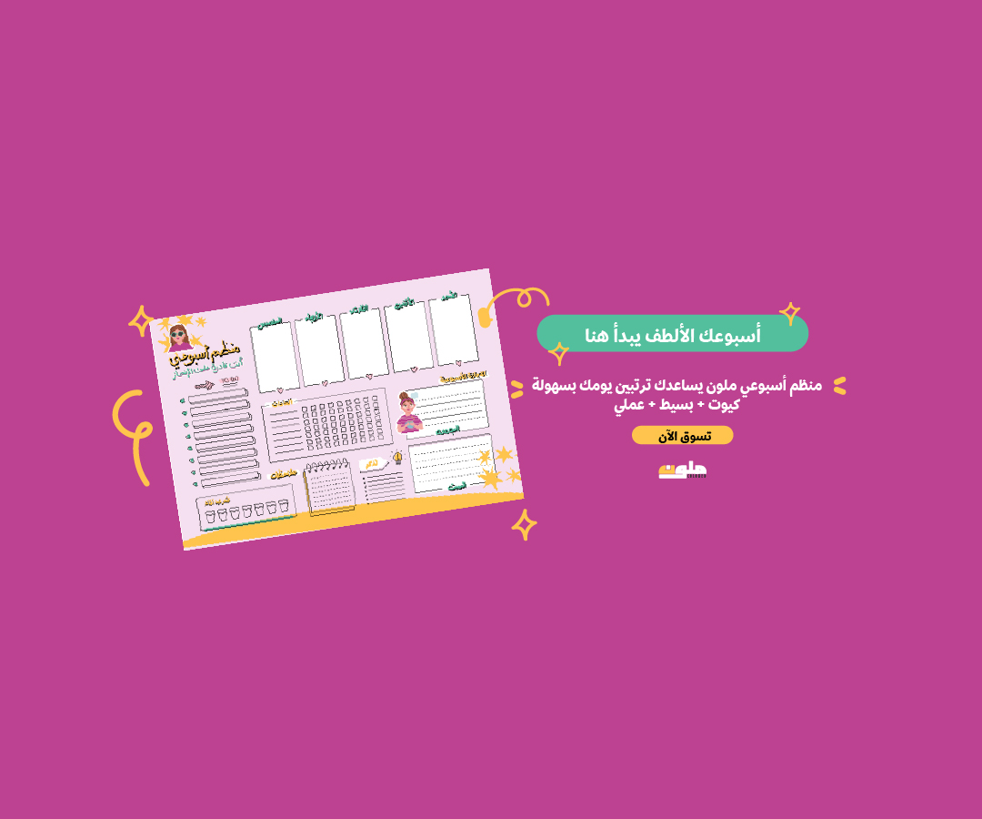 Store Banner