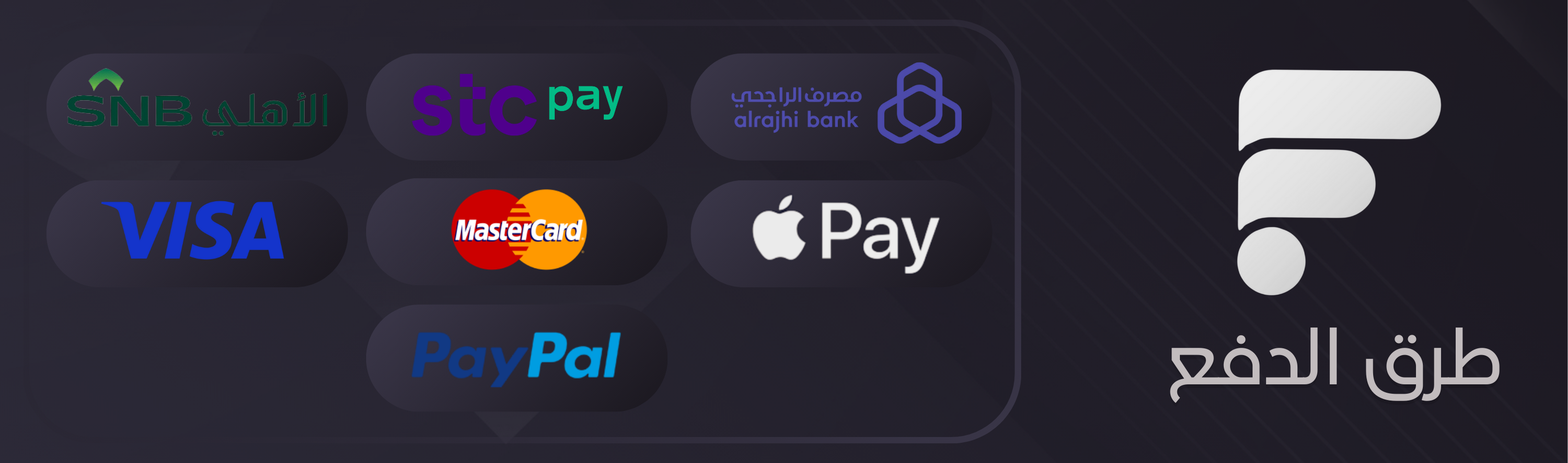 Store Banner