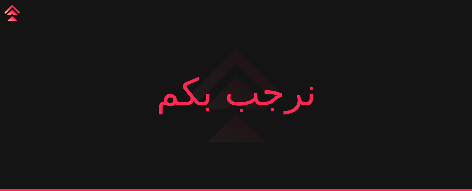 Store Banner