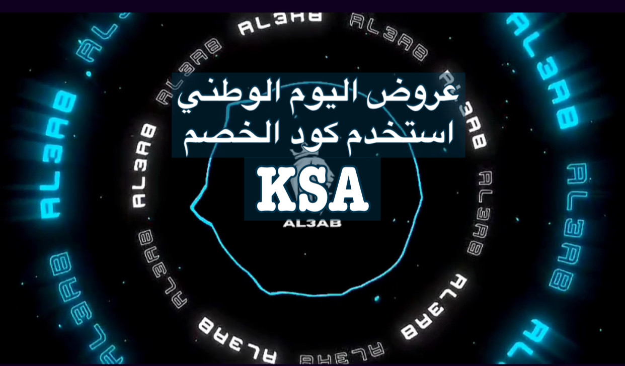 Store Banner