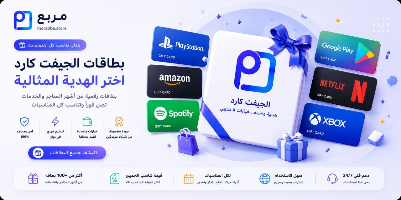 Store Banner
