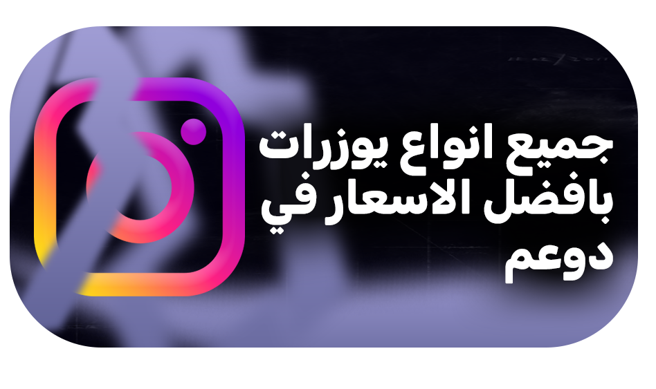Store Banner