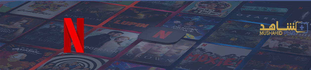 Store Banner