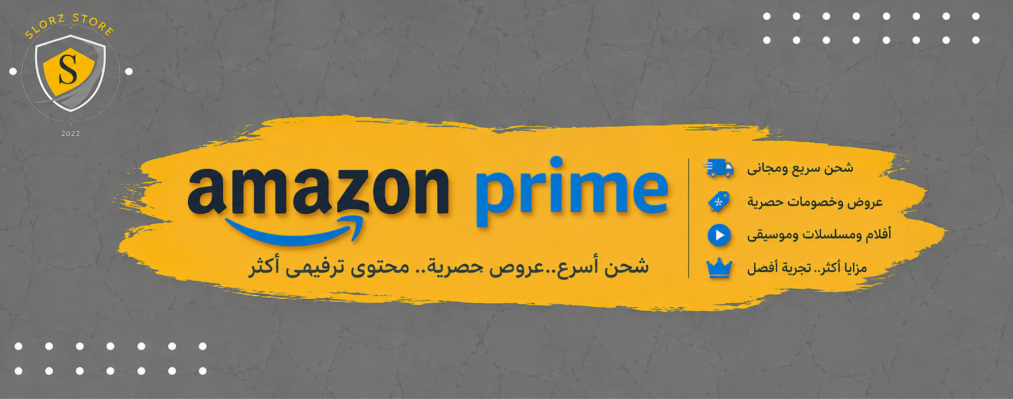 Store Banner