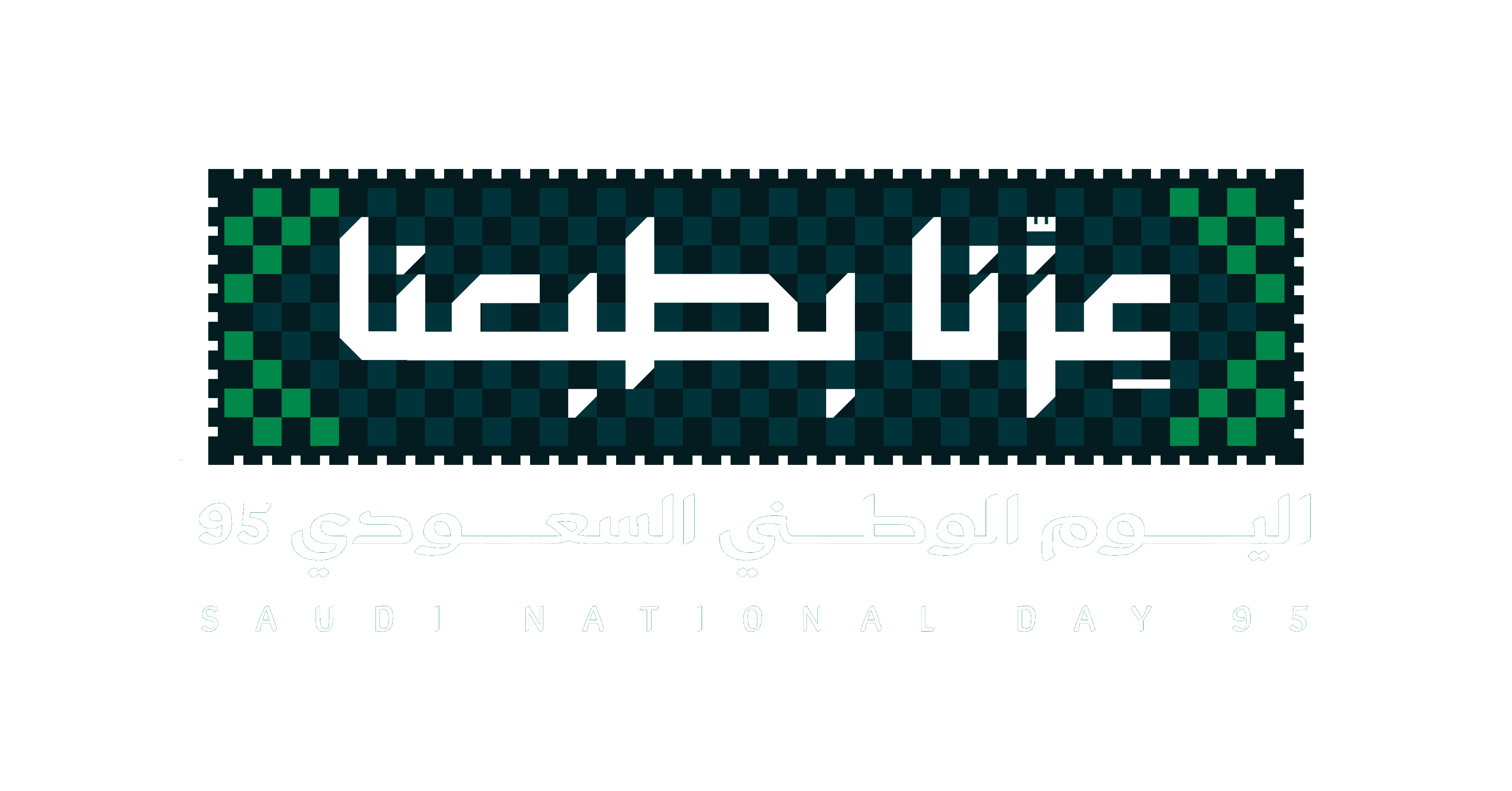 Store Banner