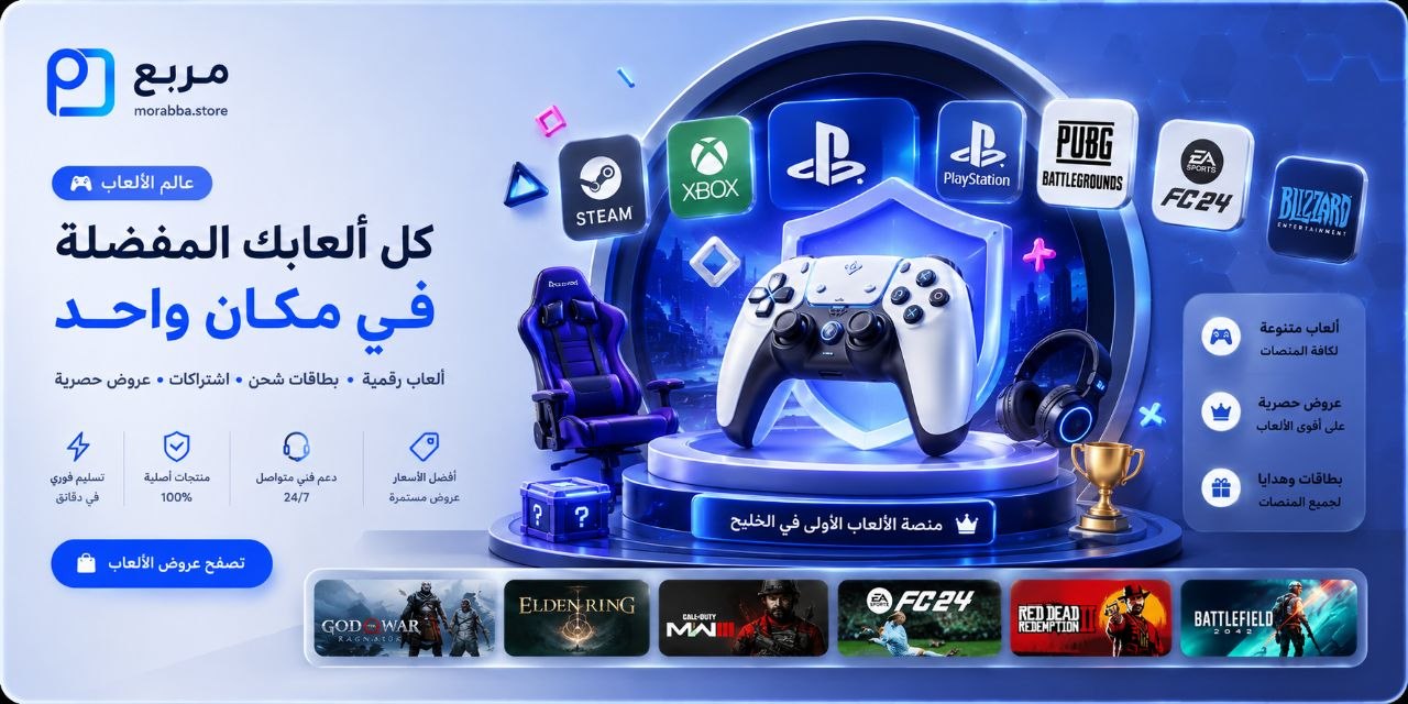 Store Banner