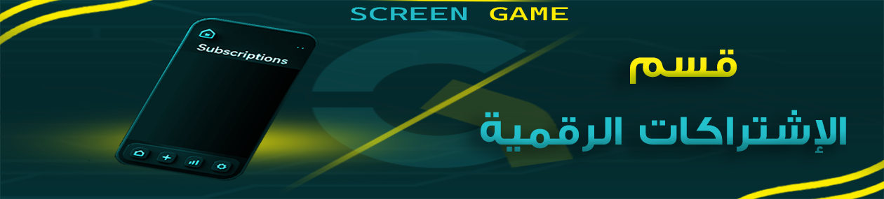 Store Banner