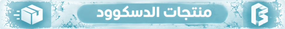 Store Banner