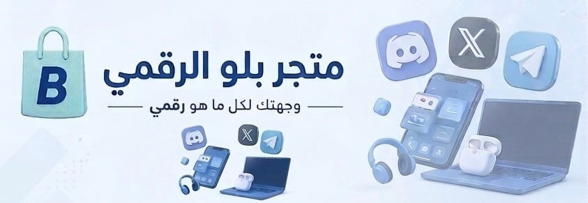 Store Banner
