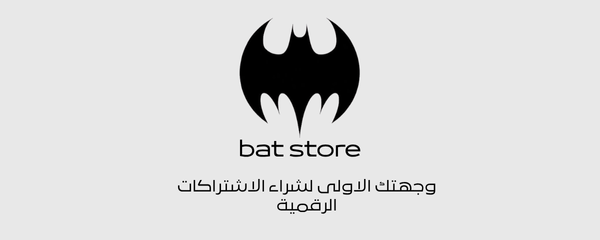 Store Banner