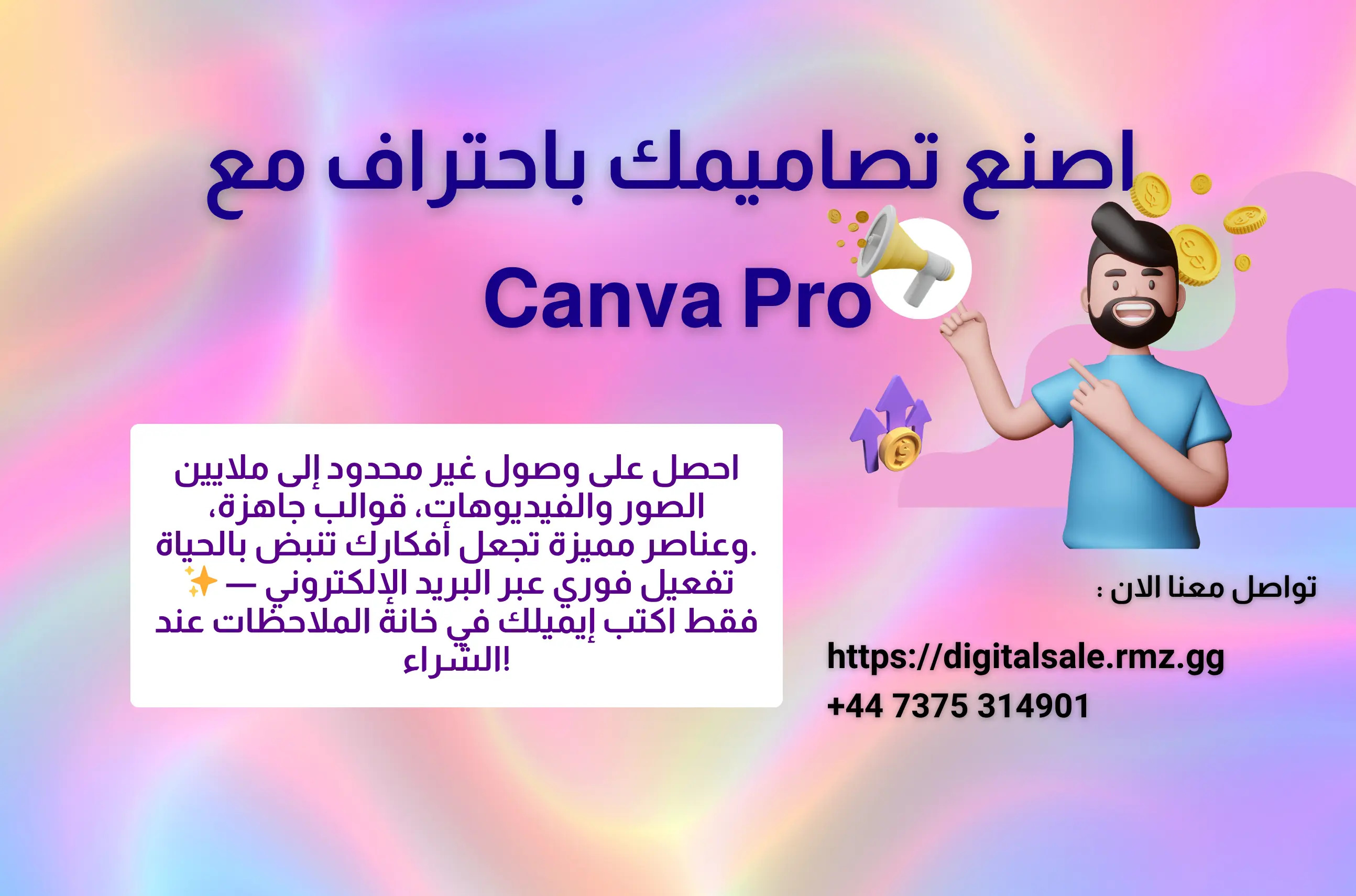 Store Banner