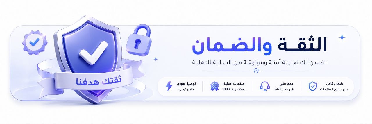 Store Banner