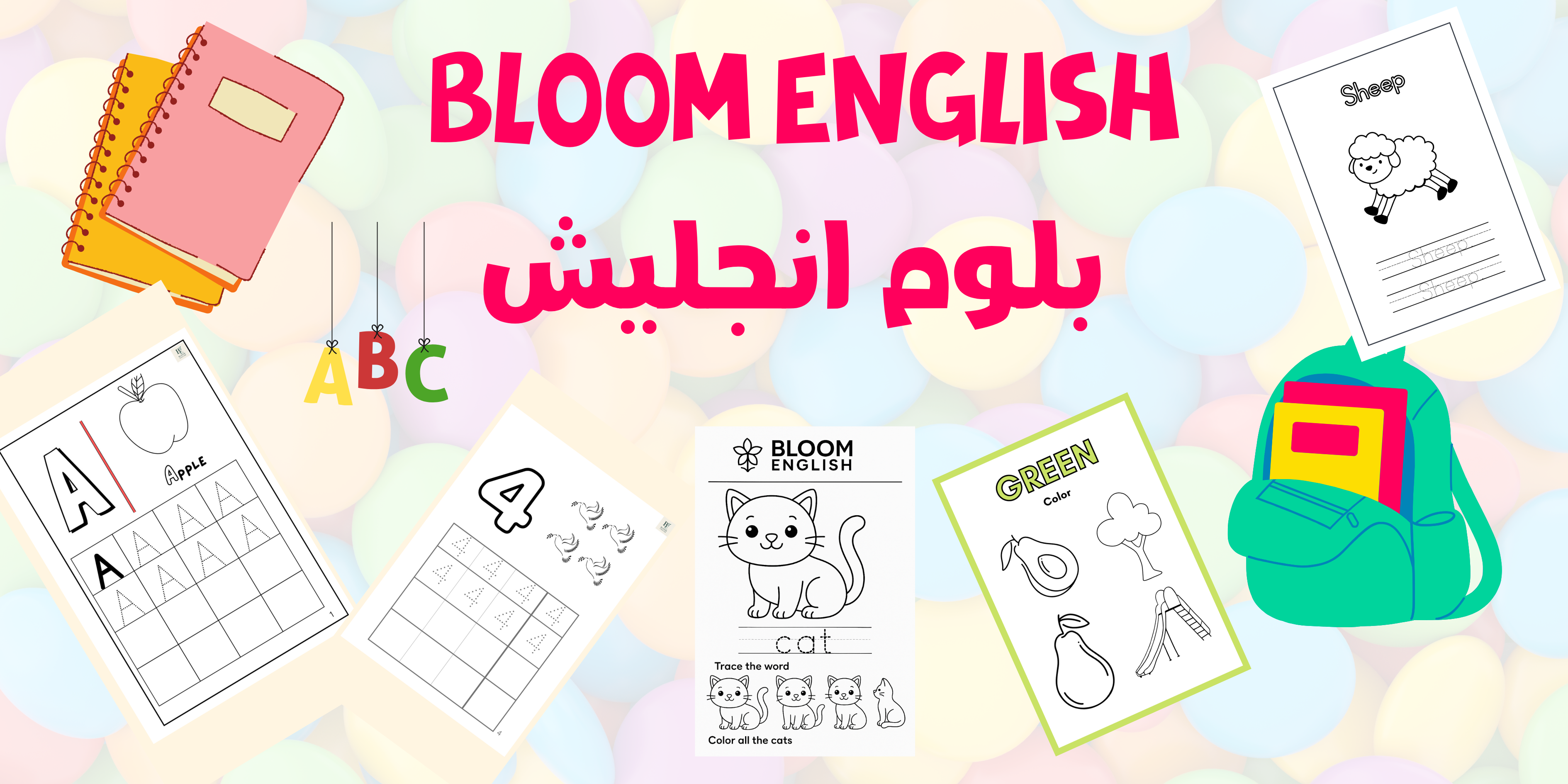 Store Banner