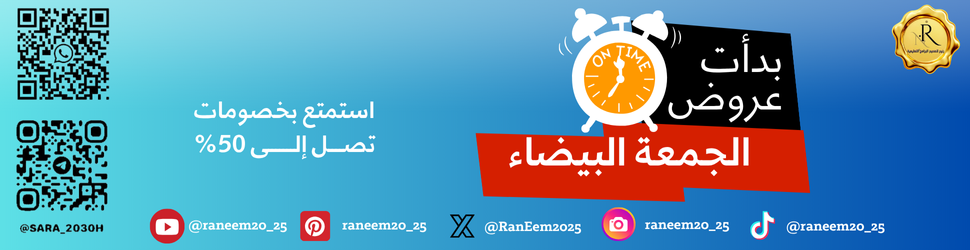 Store Banner