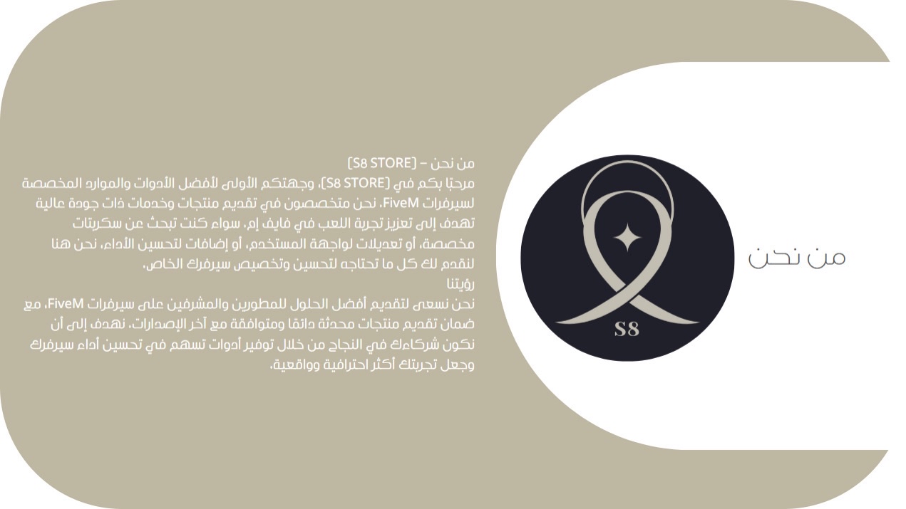 Store Banner