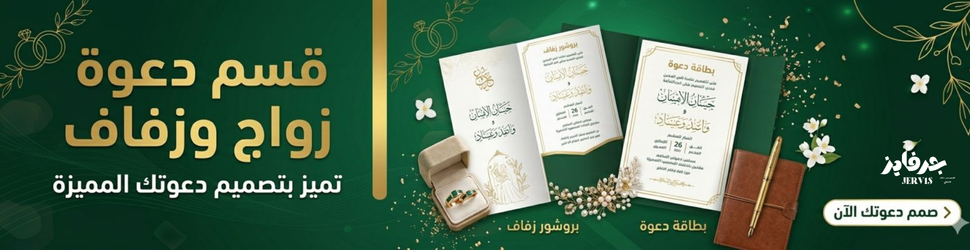 Store Banner