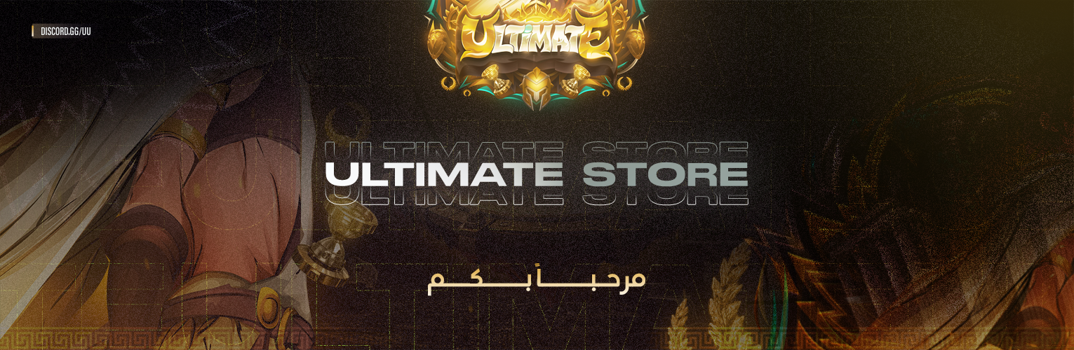 Store Banner