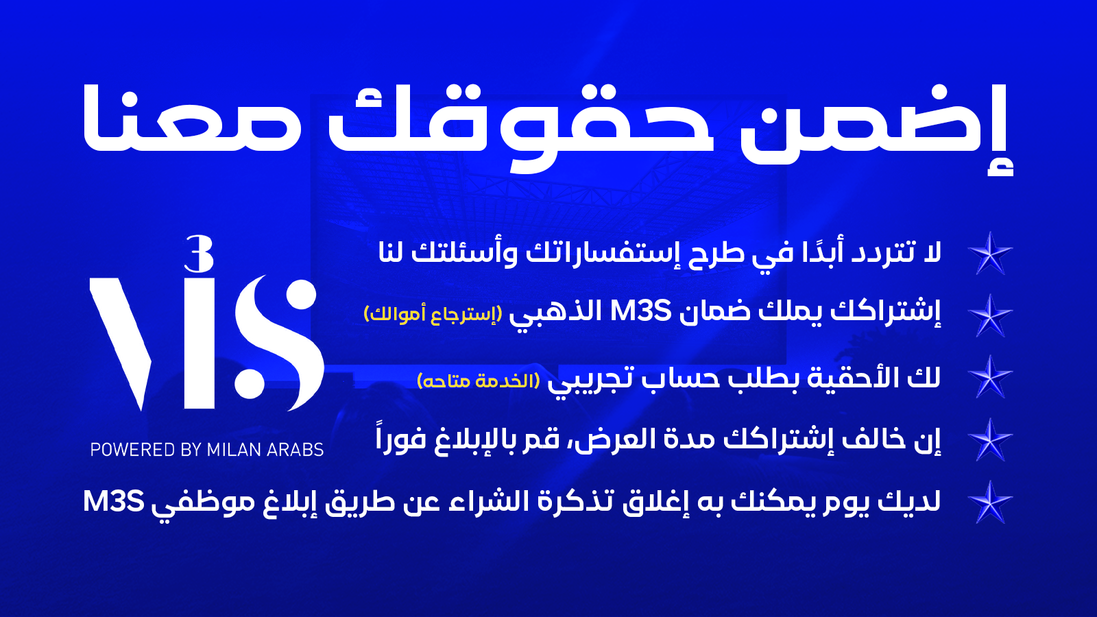 Store Banner