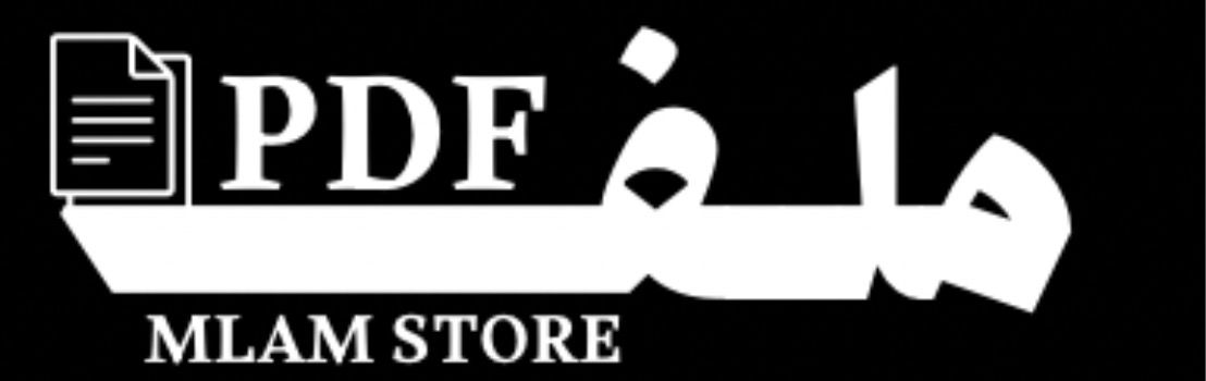 Store Banner