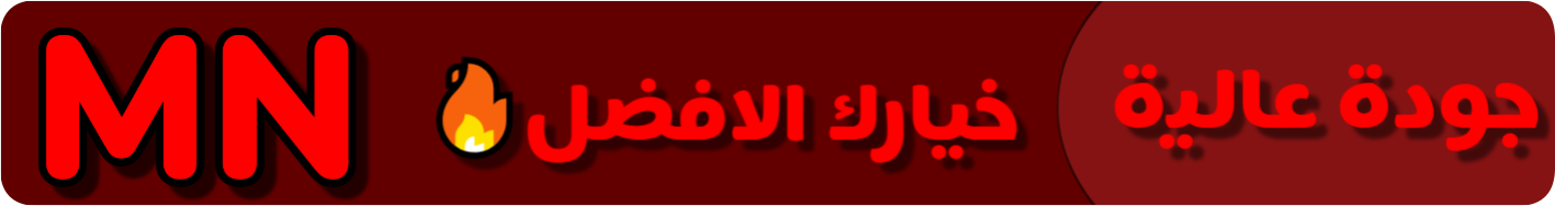 Store Banner