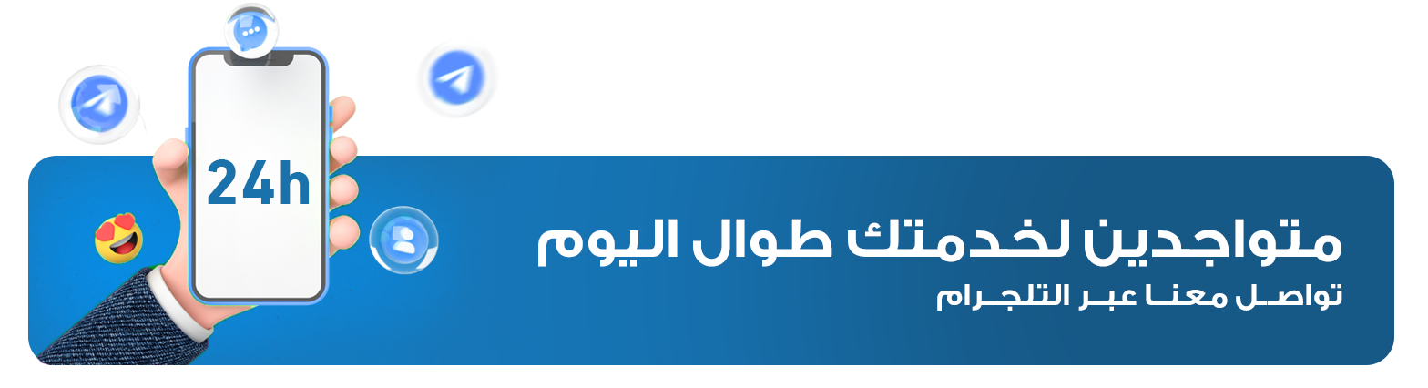 Store Banner