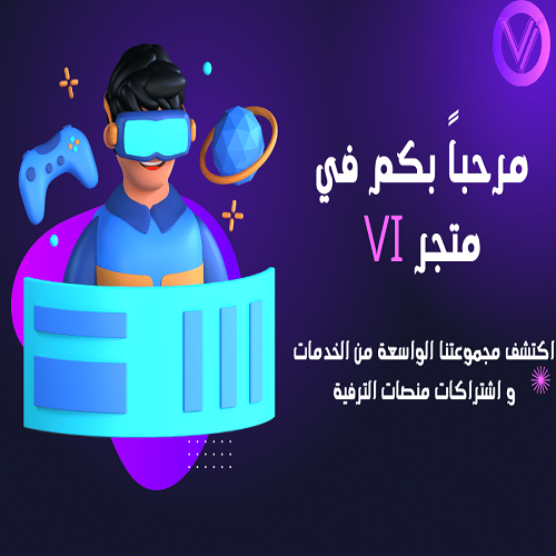 Store Banner